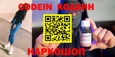 мескалин Канаш