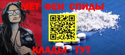 Альфа ПВП Камышлов
