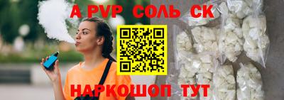 скорость Кандалакша