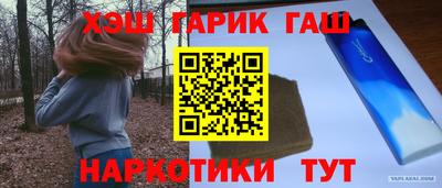 дистиллят марихуана Берёзовский