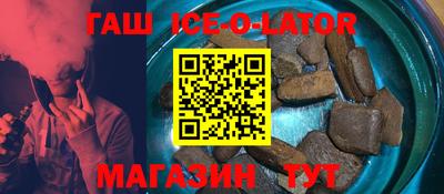 Альфа ПВП Камышлов