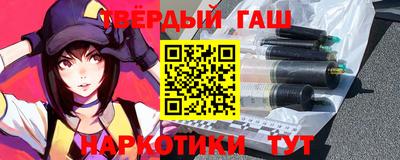 мефедрон VHQ Беслан