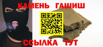 Альфа ПВП Камышлов