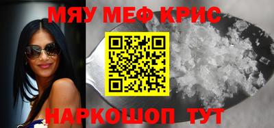 мескалин Канаш