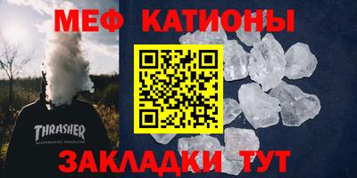 мескалин Канаш
