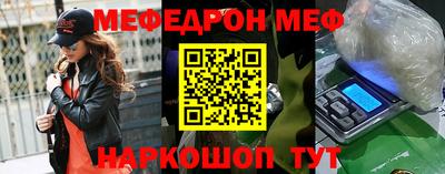 мескалин Канаш