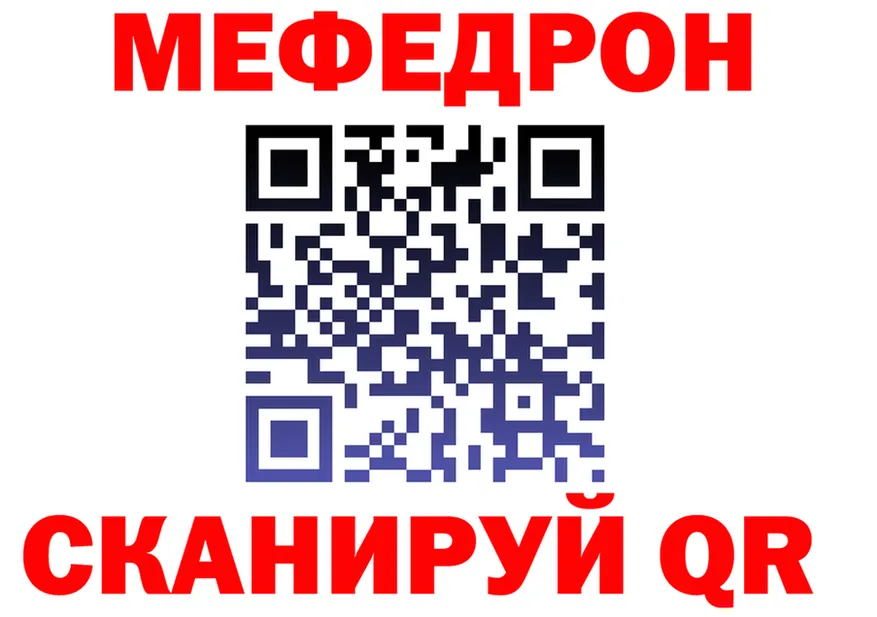 Амфетамин VHQ ТОР это мега Ртищево