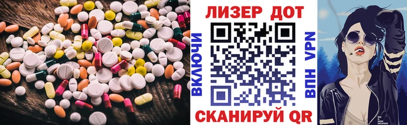 ЛСД экстази кислота  мега   Ртищево 