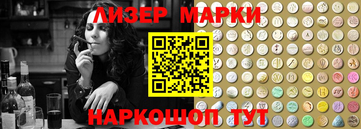 Лсд 25 экстази кислота Ртищево