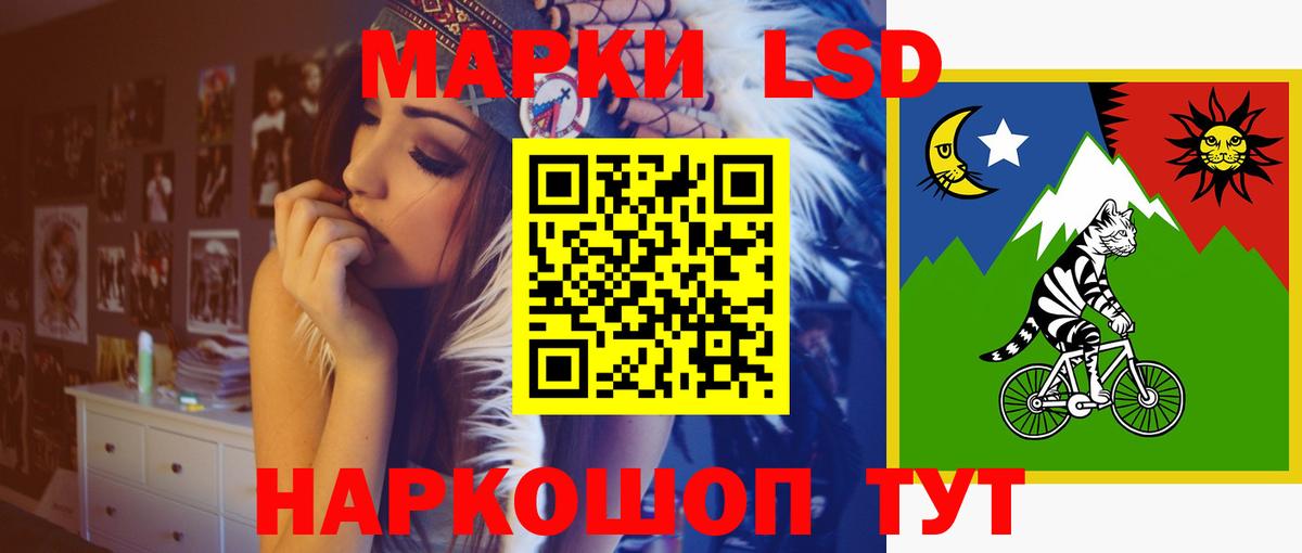 Лсд 25 экстази кислота  LSD-25 экстази  Лсд 25 экстази ecstasy  Ртищево 