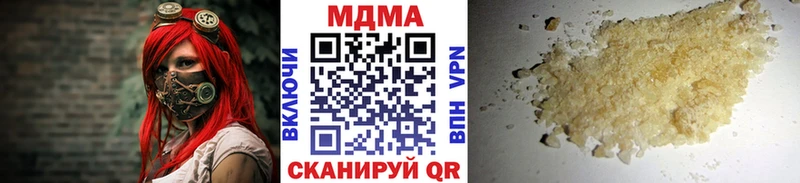кракен ссылки  наркошоп  Ртищево  МДМА crystal 