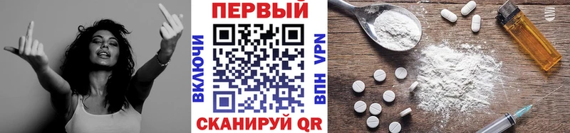МЕТАМФЕТАМИН винт  купить наркоту  ссылка на мегу зеркало  Ртищево 