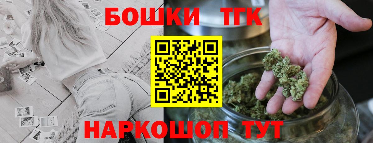 Марихуана марихуана  Вход с VPN  МАРИХУАНА MAZAR  Шишки марихуана OG Kush  Бошки марихуана OG Kush  Ртищево 